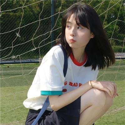 永恒之美